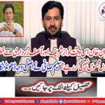The N League and the PPP have no disadvantages,