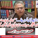 Nawaz Sharif should launch a aggressive campaign so that the Sunnis should take the oath: Hassan Nisar