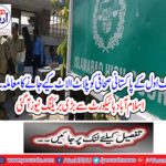 Pakistani journalist Safi-i-Osama's case to be allotted