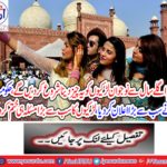 We will start giving this thing to young girls next year, the government announces the largest,