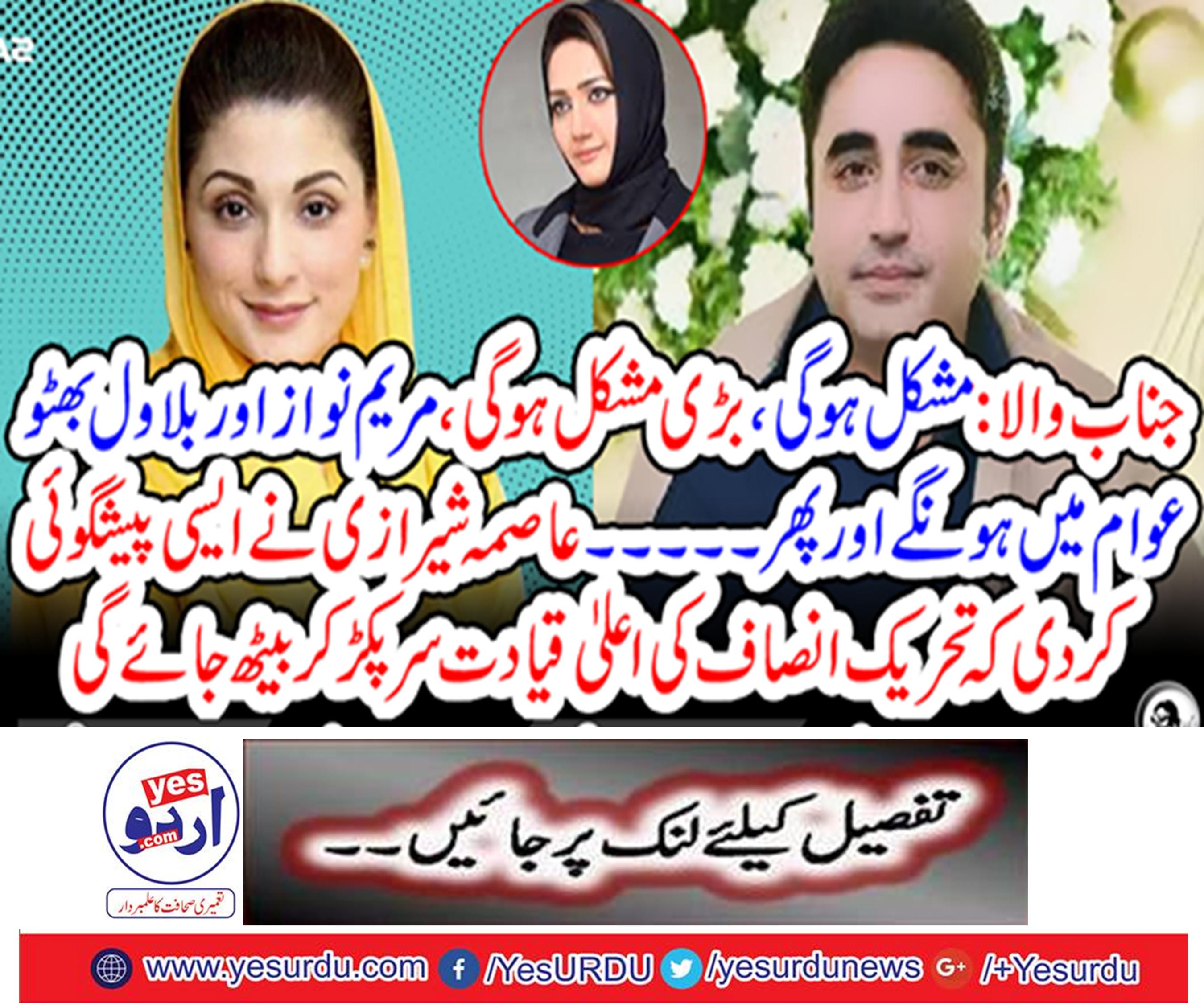 Cold December and two lucky moms .... Asma Shirazi