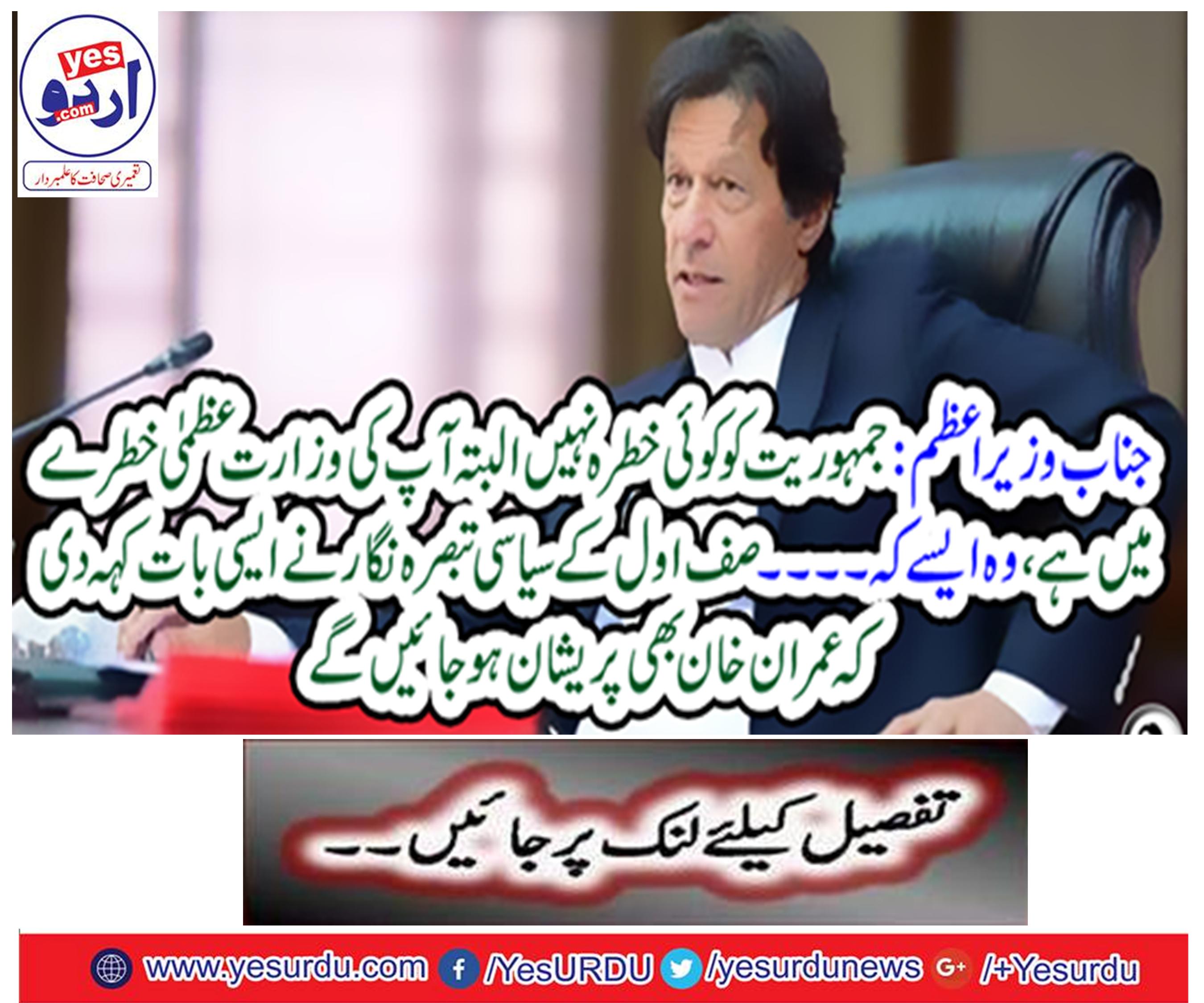 Democracy not the captain in danger.