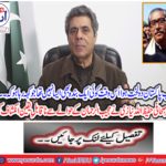 Prior to this, Nawaz Sharif has already been tortured before Nawaz Sharif has come to shame: