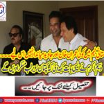 Imran Khan and Javed Miandad not in Pakistan team Waseem Akram said that the captain will smile in the squad