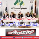 Imran Khan's dream will be fulfilled ...