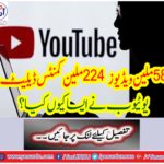 58 million videos 224 million accounts delite, how did YouTube do this?