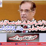 The Chief Justice of Pakistan Saqib Nisar obtained such a blessing that every Muslim wishes ...