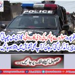 : The thing hidden in the car was exported by knowing that you would be worried