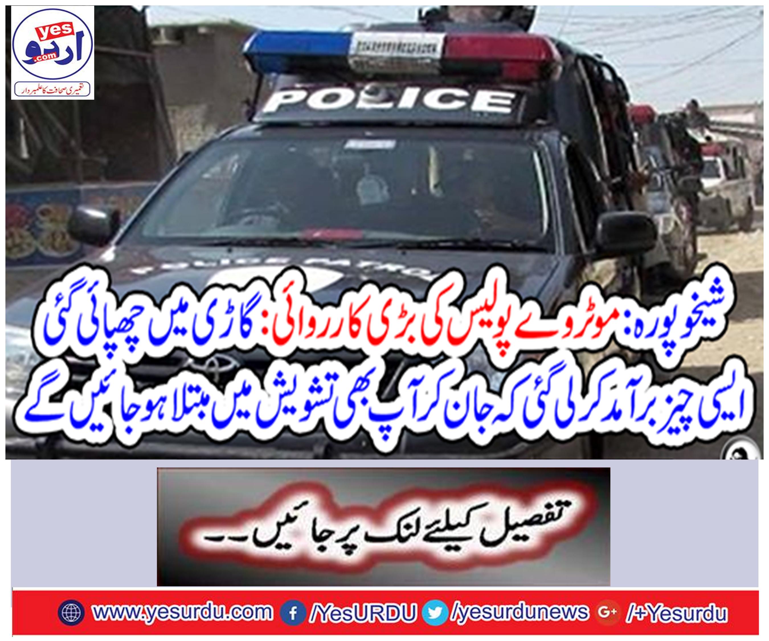 : The thing hidden in the car was exported by knowing that you would be worried