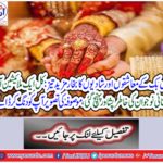 Now yesterday, a Malaysian reached Peshawar for a Pakistani teenager