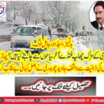 The Tourism Police is necessary ... Javed Chaudhary