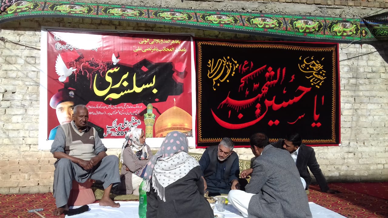 shaheed, mazhar ali mubarak, martyrdom, anniversary, majlis, at, Dr. Mubarak's, house, dhoke hassu