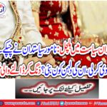 The famous politician got married,
