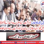 Nawaz Sharif came to court today, so journalists surrounded him and demanded that