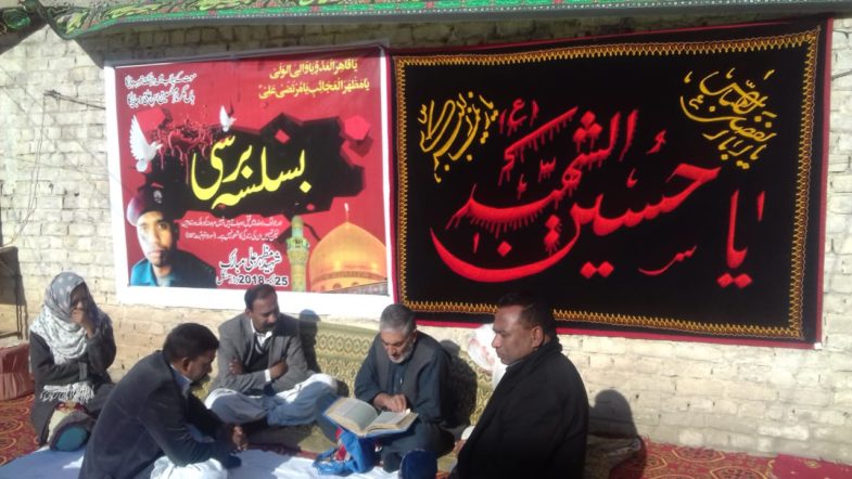 shaheed, mazhar ali mubarak, martyrdom, anniversary, majlis, at, Dr. Mubarak's, house, dhoke hassu 