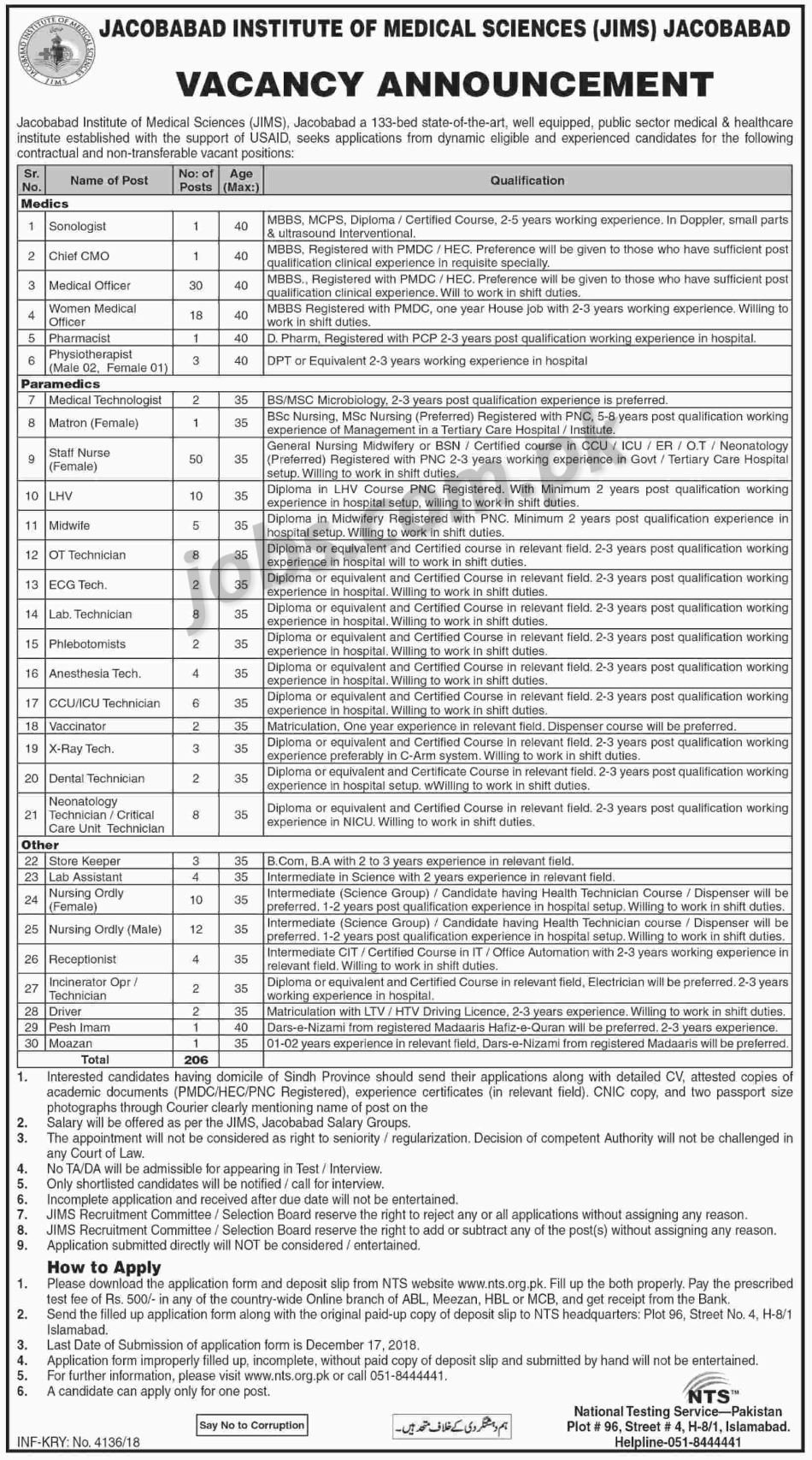 جیکب آباد انسٹی ٹیوٹ آف میڈیکل سائنسزمیں 206 نوکریوں کیلئے جگہ خالی ہے، ایڈمن سٹاف اور میڈیکل نان میڈیکل اور دوسری خالی آسامیاں، ابھی اپلائی کریں