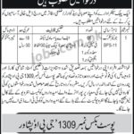 PO,Box,1309,Peshawar,KP,Jobs,2019,for,6+,Junior,Clerks 7,December,,2018 ,