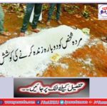The attempt to resurrect the dead person