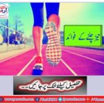 Advantages of fasting