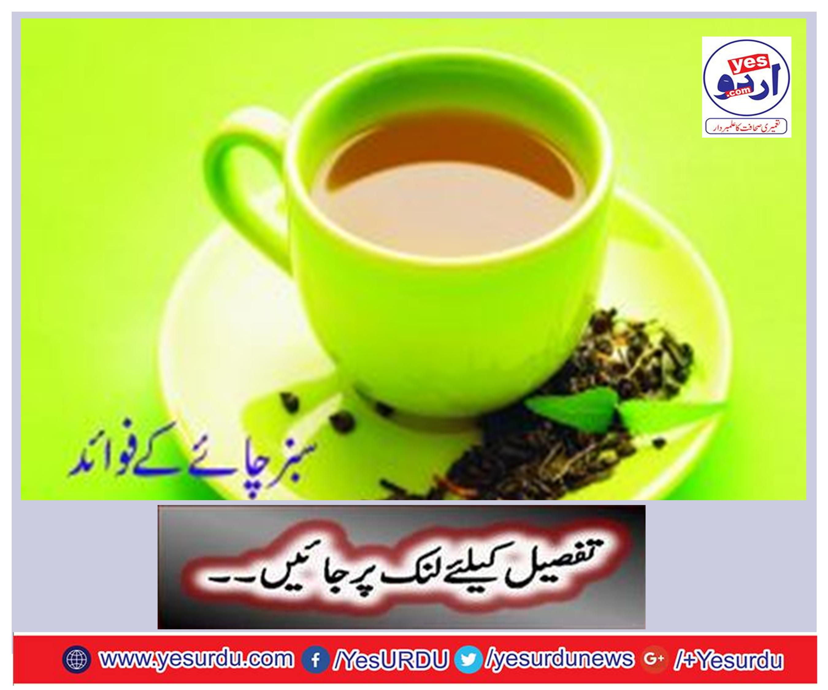 Benefits of green tea