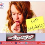 Winter cough home remedies