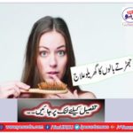 Domestic treatment of hairstyle