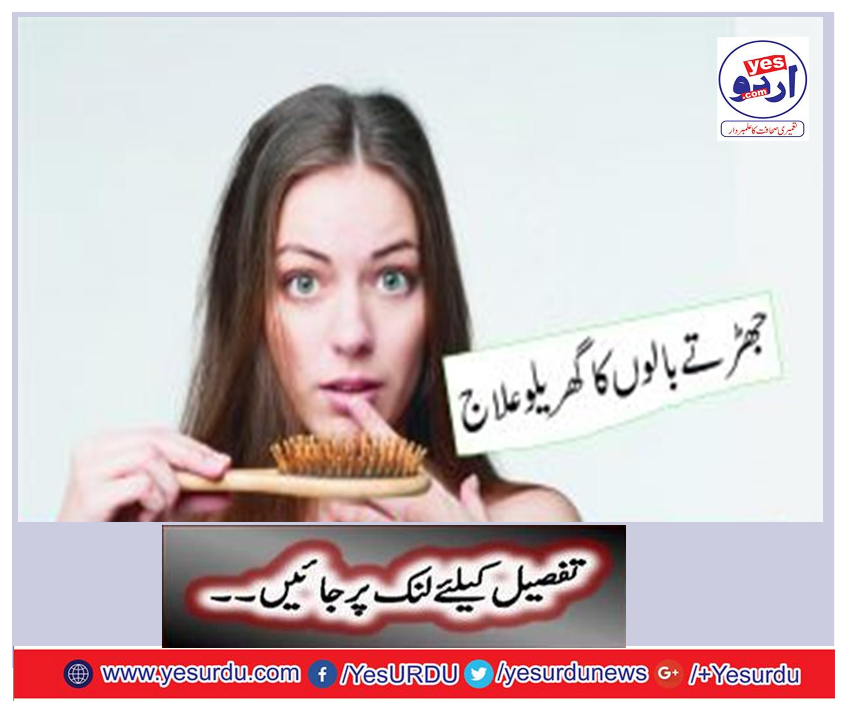 Domestic treatment of hairstyle