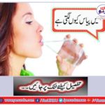Why do we feel thirsty?