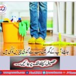 Find out what's the most dirty things in your home