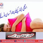 A few easy breaks for good sleep