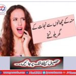 Household prescriptions from mouth bars