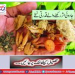 Natural prescription with magic effects