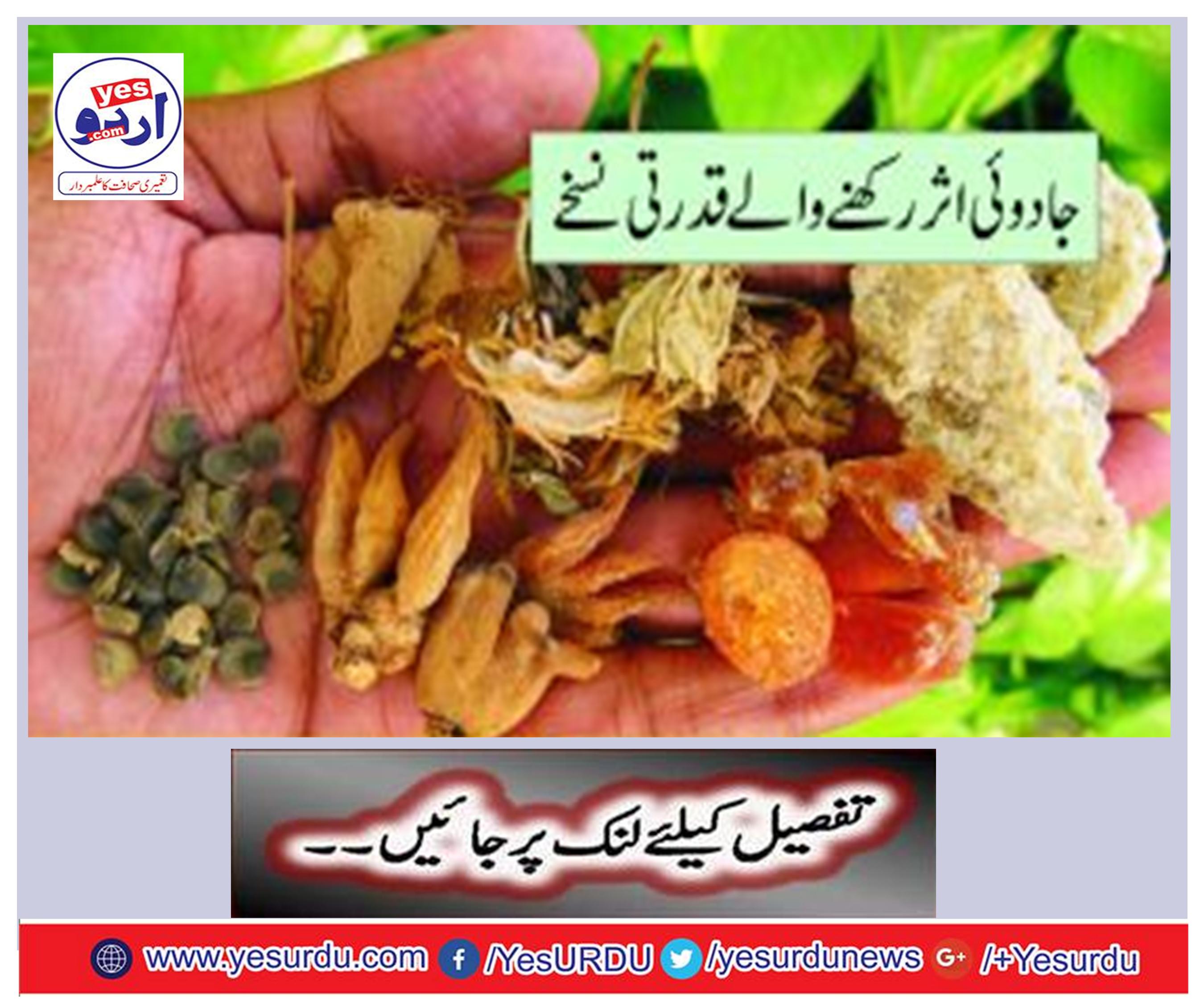 Natural prescription with magic effects