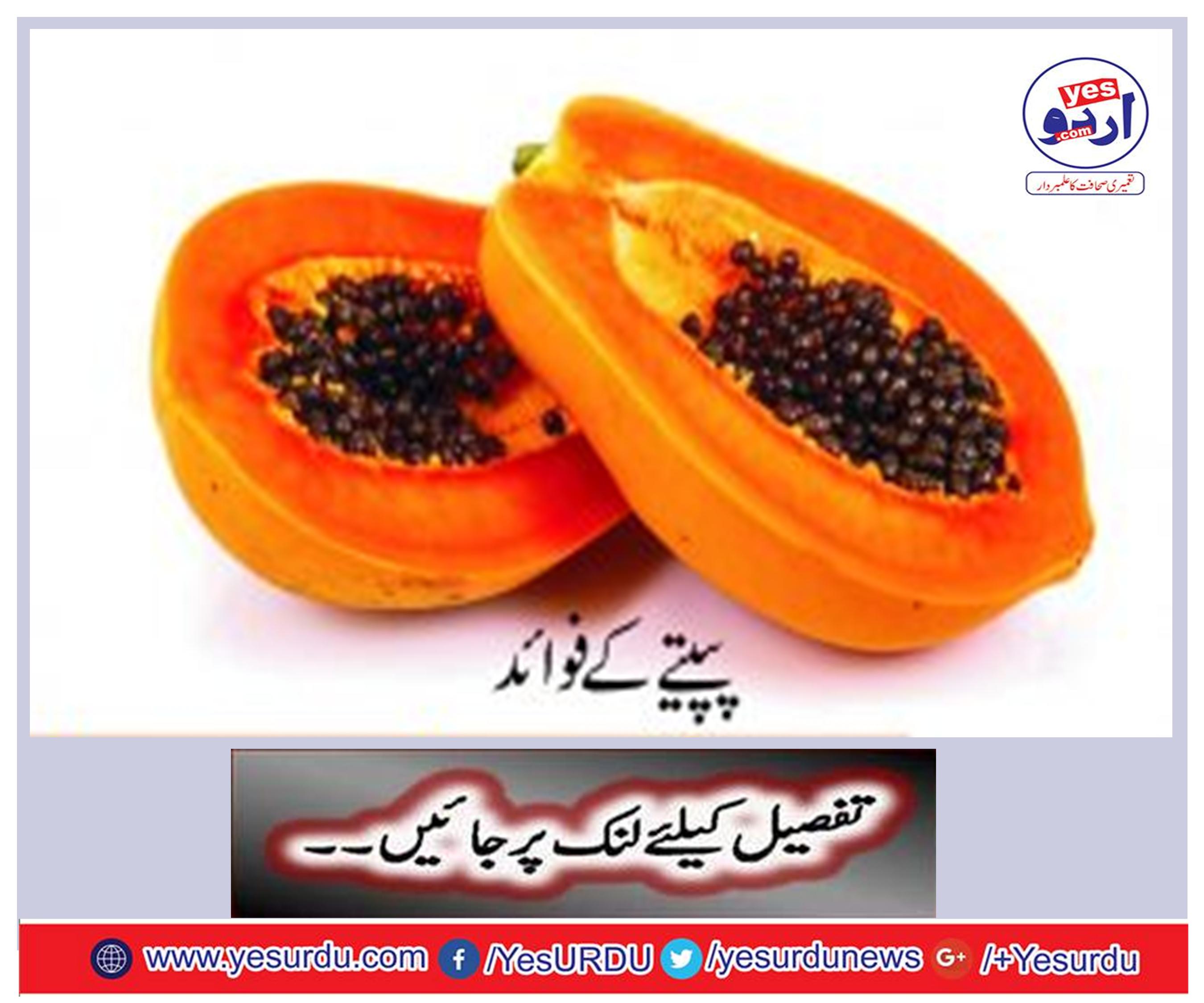 Benefits of paping