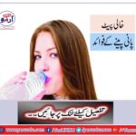 Benefits of drinking stomach water