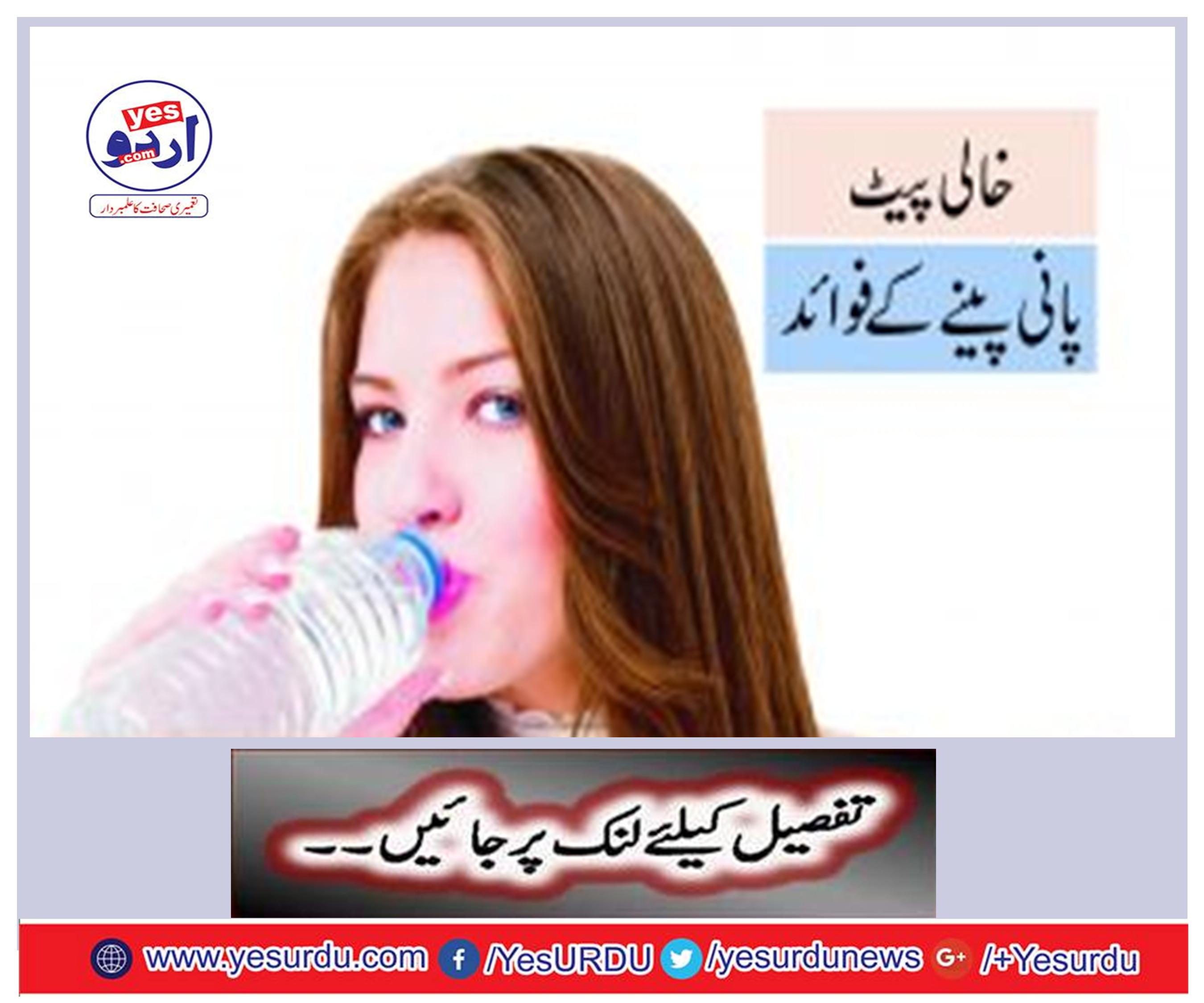 Benefits of drinking stomach water