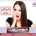 Dental Disadvantages