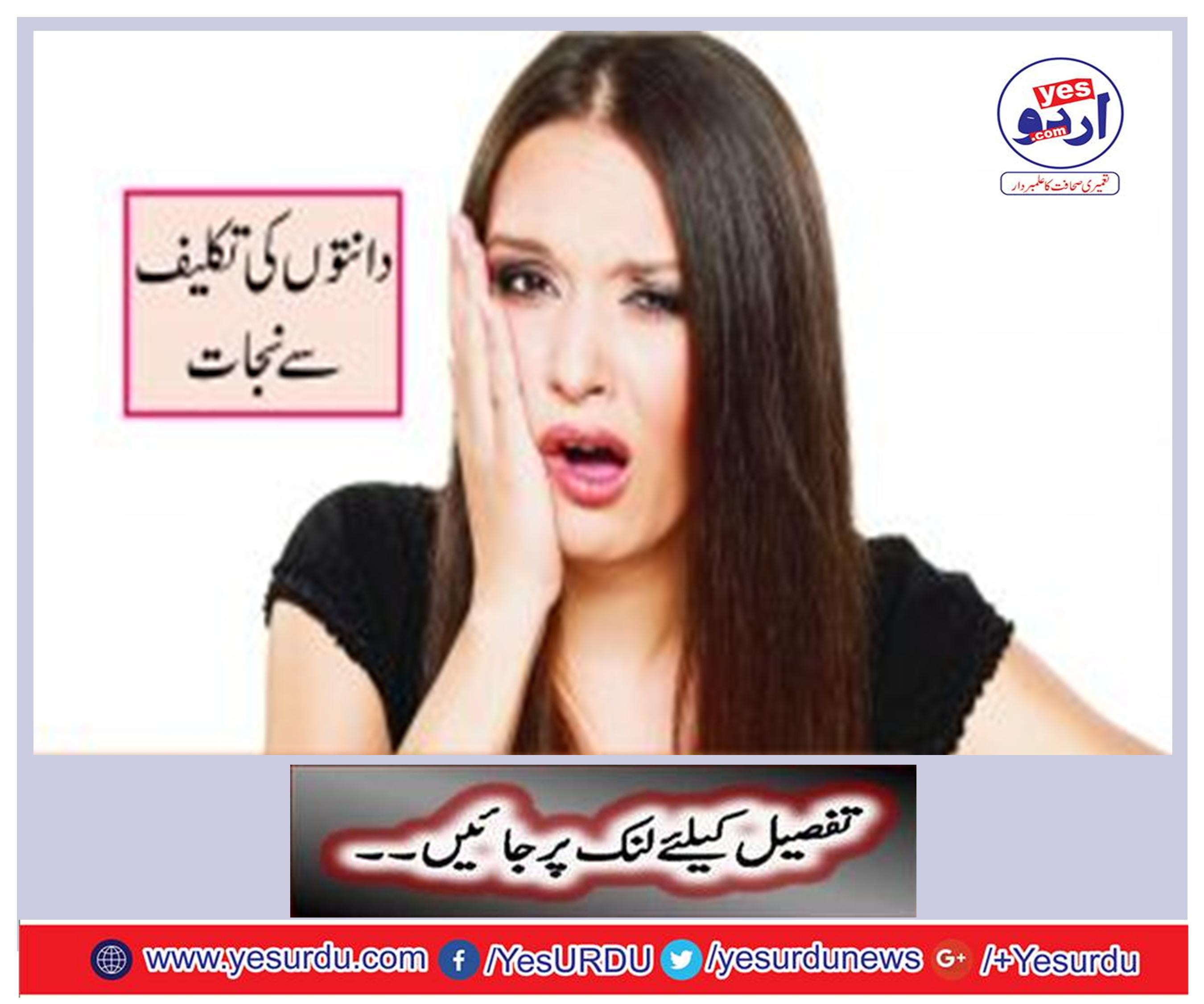 Dental Disadvantages
