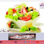 Salads benefits