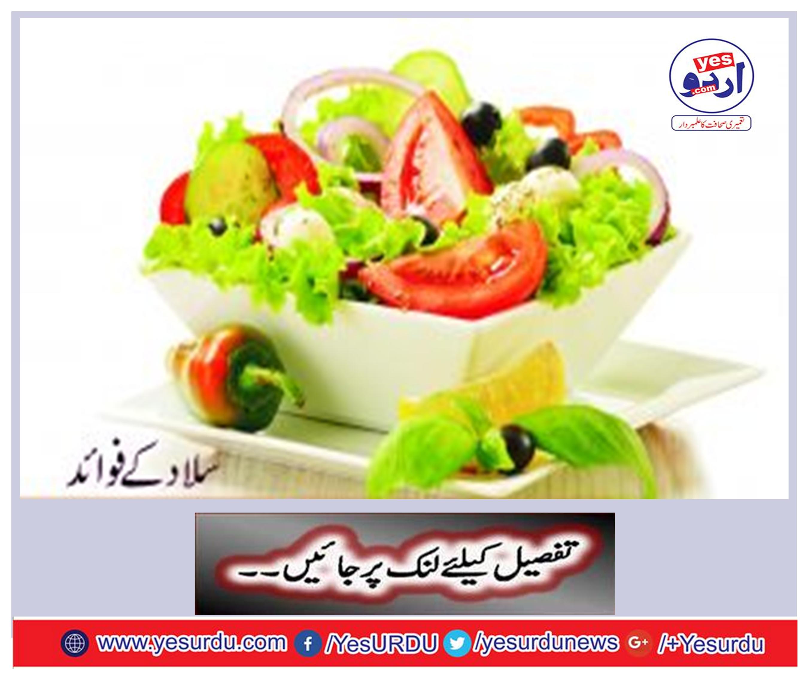 Salads benefits