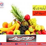 Replacement for heart disease