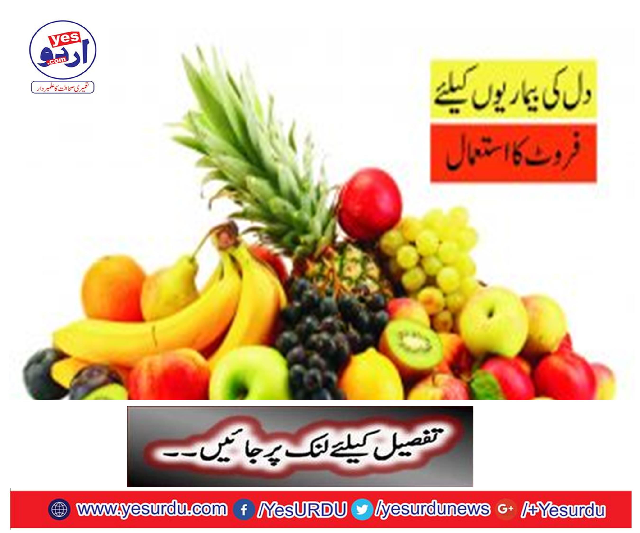 Replacement for heart disease