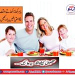 Remember 6 caution while eating out