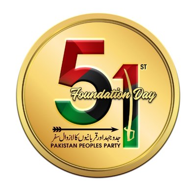 PAKISTAN, PEOPLES, PARTY, FRANCE, PRESIDENT, PPP, FRANCE, ORGANIZED, 51ST, FOUNDATION, DAY, AT, HIS, HOUSE