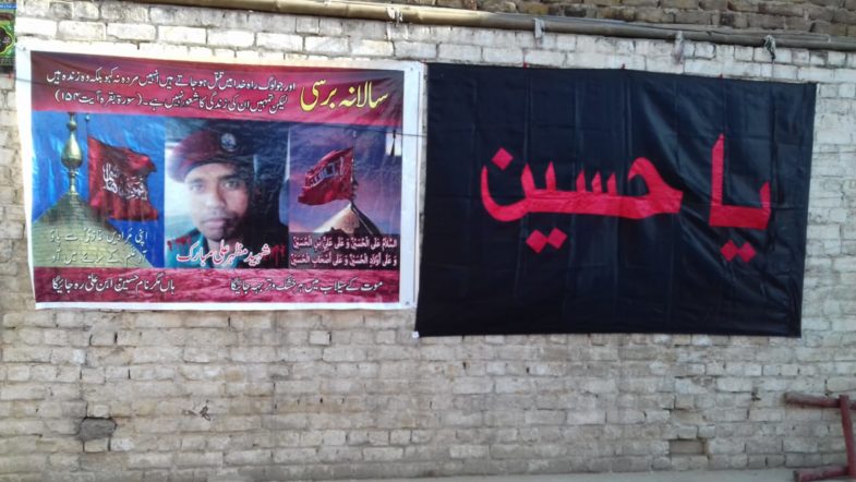 shaheed, mazhar ali mubarak, martyrdom, anniversary, majlis, at, Dr. Mubarak's, house, dhoke hassu 