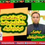 Abdul Sattar Malik, SENIOR, LEADER, PPP, FRANCE