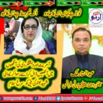Abdul Sattar Malik, SENIOR, LEADER, PPP, FRANCE