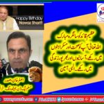 ASGHAR KHAN, PRESIDENT, PMLN, YOUTH WING, FRANCE