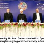 Pakistan, wants, to, strengthen, better relationships, with, Iran, said, speaker, asad qaiser, to, ali, larijani