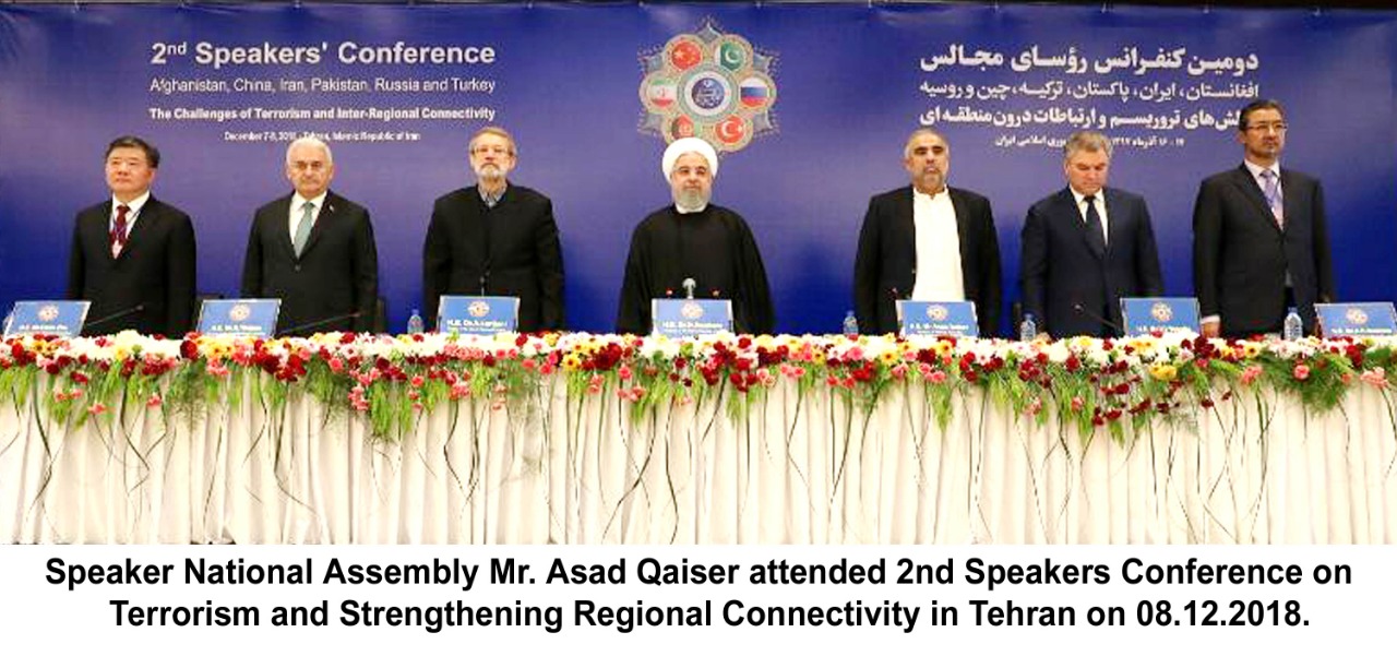 Pakistan, wants, to, strengthen, better relationships, with, Iran, said, speaker, asad qaiser, to, ali, larijani